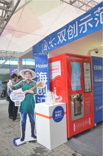 樂農對接海爾健康水站，以專業服務助力國家健康戰略落地